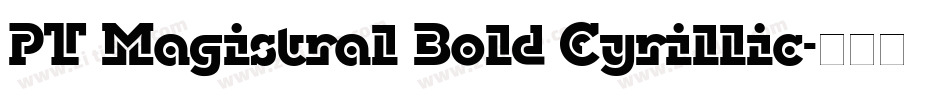 PT Magistral Bold Cyrillic字体转换